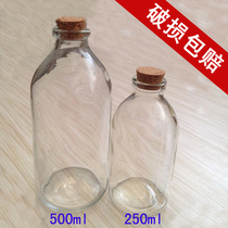 Discount 250ml 500ml glass bottle 32 wide mouth bottle Cork storage bottle Drift bottle Sand painting wishing bottle