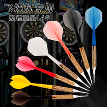 Soft dart needle 14g 4ba plastic rubber head body dart tail Drop-resistant safety dart Electronic dart needle