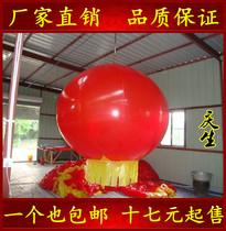 Lift-up balloon empty ball advertising lift-off big balloon floating empty banner balloon colorful wedding opening event customization