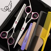 Pulide family children Liu Hai scissors thin hairdressing scissors flat scissors tooth scissors combination set