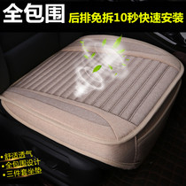 Main Driving Bit Single Sheet Car Cushion Positive Cab Single Driver Bits Single Piece All Season Universal Seat Cushion Cover New