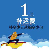  Postage to make up for the difference Super star book dancing silk freshwater fish coating