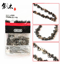 Chainsaw chain for 5012 chainsaw 6012 8012 Makita logging saw 8 inch 12 inch saw blade accessories