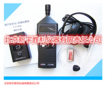 UT100K Ultrasonic Leak Detector Automotive Seal Detector Vehicle NVH Tester Seal Detector