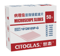 Shitai slide 10128105P-G Pathological microscope slide Float glass material