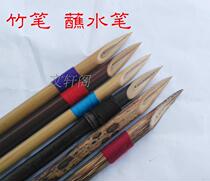 Bamboo pen Dip pen Hard pen Calligraphy color test painting Hook line Handmade gold silk bamboo Zizhu material