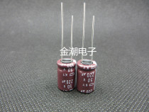 Black King Kong 50V220UF 10X16 KY series high frequency low impedance 220UF 50V Japan chemical