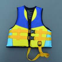 Childrens professional floating suit Life jacket Beginner swimming sunscreen Soft warm buoyancy suit Rafting vest