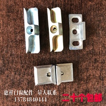 Plastic steel window inside and outside opening transmission window lock-point door and window buckle window buckle transmission lock linkage lock lever buckle