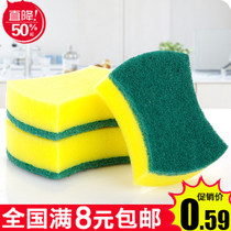 9 9 Multi-functional large waist sponge Dish washing sponge Car sponge cleaning cloth Magic sponge wipe