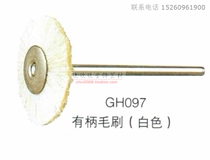 With shank brush white gold and silver bronze ornament grinding wheel polishing wheel beating gold tool