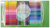 Master 36 color watercolor brush young children creative non toxic and water wash color painting pen suit