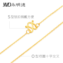 Yongmingde gold necklace O-character necklace gold jewelry lady collarbone necklace Valentines Day gift gift
