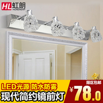 Honglang mirror headlamp led mirror headlamp Bathroom European mirror headlamp Modern simple bathroom stainless steel mirror light