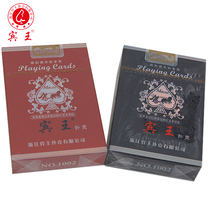 Bin King poker wide card series 10 Deputy fit 300g imported black core paper durable paper playing cards#1002