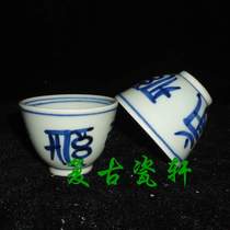 Jingdezhen Cultural Revolution Factory Porcelain inventory Blue and white hand-painted old life three-cylinder cup tea cup tea cup tea cup tea cup tea cup