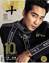 (Out-of-print collection) Song Chengxian MR MRM March 2018 10th Anniversary Special Issue