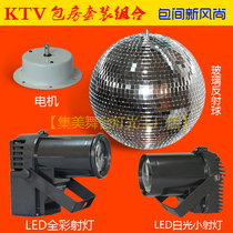 Taipei pure K full color spotlight reflective glass ball KTV lamp bar spotlight di bar lamp laser light stage lighting