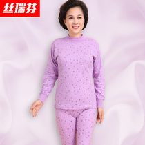 Fat-up cotton high-collar womens underwear cotton warm autumn clothes autumn pants middle-aged and elderly cotton sweater suit