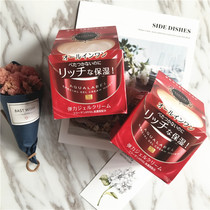 Spot Japanese native Shiseido AQUALABEL Water Seal Elasticity Moisturizing Five-in-One Gel Cream