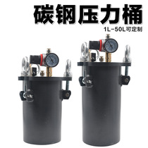 Dispensing glue dispensing of bucket of pressure of carbon steel 1 2 3 4 5 8 10 15 20 30L carbon steel dispensing pressure bucket