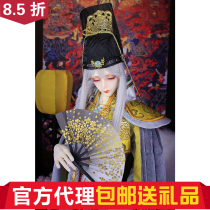 ()(gift) nine thousand years old Dikadoll uncle BJD male baby (big fruit BJD)