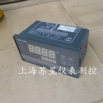Thermostat XMT-7000 XMT-760W temperature control instrument Yuyao temperature instrument factory 0-300 degrees