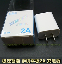 Mobile phone tablet computer 3A charger American standard national standard universal smart charging head Plug Power USB