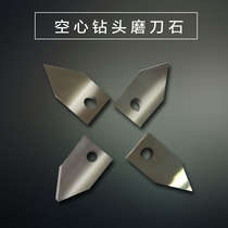 Hollow drill bit Grindstone binding machine Grindstone binding machine Grindstone binding machine Grindstone binding machine Accessories Binding machine consumables Core grinder sharpener Drill knife sharpener Needle sharpening stone