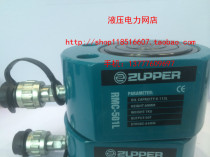 ZUPPER giant power RMC-501L multi-section hydraulic jack cylinder 50 tons 64mm stroke 1