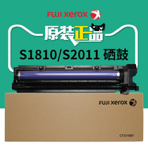 Original CT351007 Fuji Xerox S 1810 toner cartridge 2010 2011 2220 2420 2110nda drum photosensitive drum set