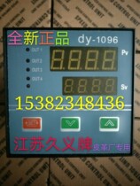DY-1096 Intelligent temperature meter DY small drum forward and reverse controller for leather factory DY-9606