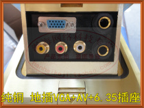  Jingyi all-copper bouncing multimedia ground plug vga 6 35 RCA ground plug computer microphone audio with bottom box