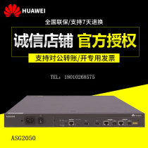 HUAWEI HUAWEI ASG2050-AC ENTERPRISE-CLASS MULTI-SERVICE INTERNET BEHAVIOR MANAGEMENT GIGABIT ROUTER