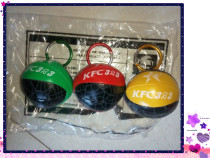 KFC Triple Basket Memorial Basketball Pendant in three colors(New single sale)