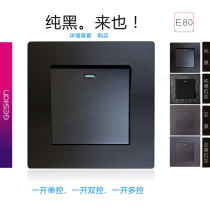 Yislan Electric 86 dark bit PC brushed black Hotel new pure black black black one switch socket panel