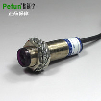 Beifuning Proximity Switch HAM30-18GM-N1 Three-wire Normally Open DC6V-36V Photoelectric Switch