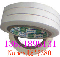 nomex Paper Tape NO:380 Level 1 Agent