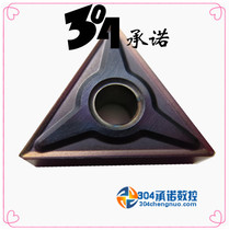 Original Plant Zhuzhou Numerical Control Blade YBG205 TNMG160404-EM Spot Special Price Sales