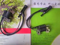 Honda gasoline generator set circuit assembly High Voltage package