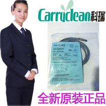 Kerui Proximity switch DW-AD-611-M12 DW-AD-611-M8 DW-AD-611-M30 AD-M18