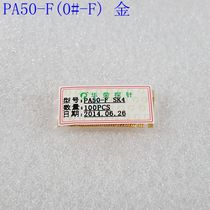 Huong probe P50-F PA50-F PA50-F 0 86mm thimble crown type PCB board test needle 0#探针