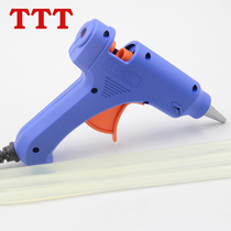 TTT handmade DIY home fabric patch hot glue gun 20W transparent silicon strip send 5 hot melt glue stick hot melt gun