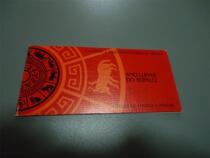 Macau small promissory note MSB2 Year of the Ox