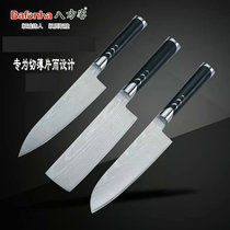 Bafangke stainless steel fish knife Japanese sushi knife Cooking knife Stabbing knife Meat cutting knife Kitchen knife Kitchen knife