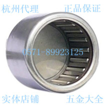 {Agent Shop} Precision rolling pin bearings BK1010 55941 10 10 10 * 14 * 10