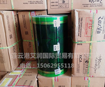 Korea self-limiting PTC electric heating film to prevent local overheating function to save 30% energy saving 60% thickened section