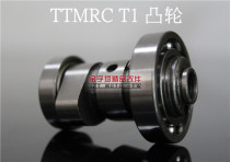 Taiwan TTMRC competitive camshaft 2v cylinder head cam Japanese bearing Fuxi Qiaoge RSZ straight up