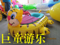 Cartoon electric bumper boat Childrens bumper boat Water park Inflatable pool Bumper boat Hand boat