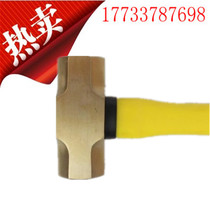 Explosion-proof 18P octagonal hammer explosion-proof tools wooden handle fiber handle non-sparking tools manual tools factory direct sales